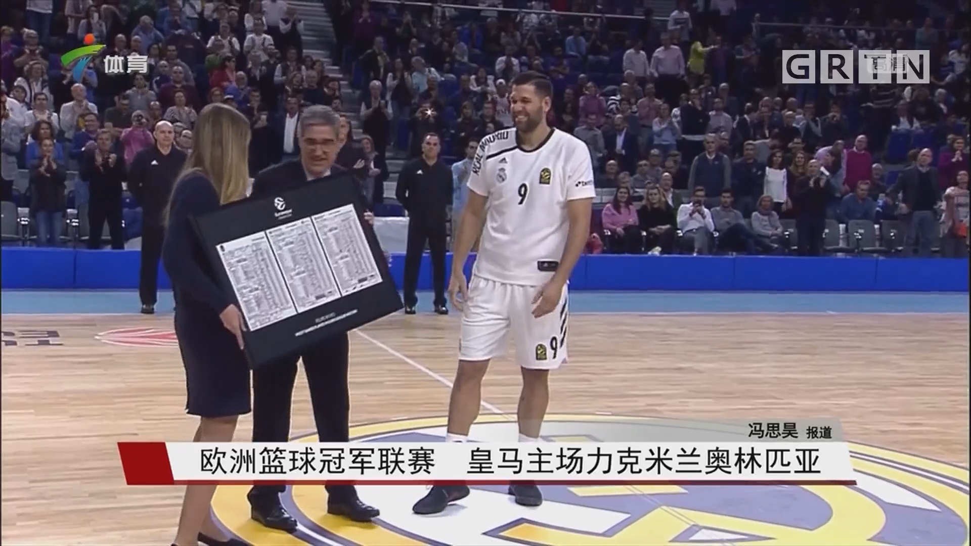 英媒：热刺对马尔穆什产生兴趣，可能会在1月有所行动（英媒曝热刺有意马尔穆什，1月或将出手）